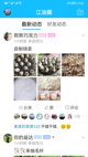 九游app官网截图2