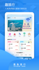九游app官网截图1