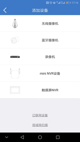 九游app官网截图3